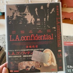 洛城机密 DVD 国语