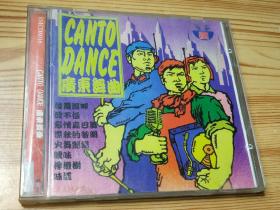 广东舞曲(CD唱片)