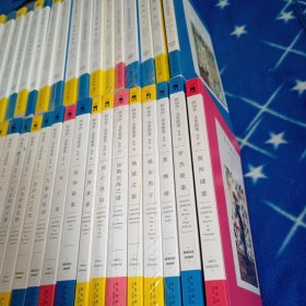 阿加莎·克里斯蒂作品：【缺11，47，】82本合售4本拆封 其余未拆封