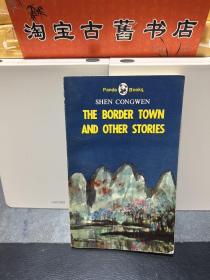 Border Town：A Novel