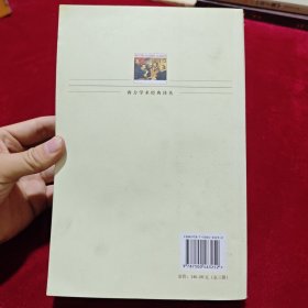 西方学术经典译丛：利维坦（全3册）（英汉对照全译本）（中文版）