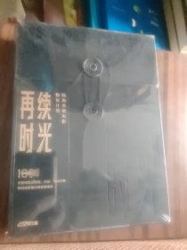 再续时光 经典香港电影修复计划【全新未开封实物拍照现货正版】