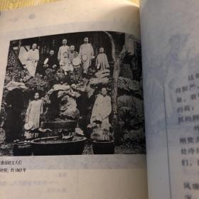 老照片新观察