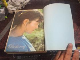 大众电影 (1982年全年12期 合订本)