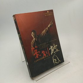 王志纲策划文库-策划旋风