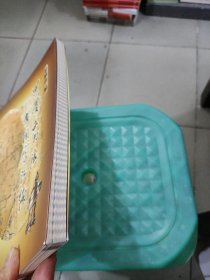 甲骨文书法常用字汇编