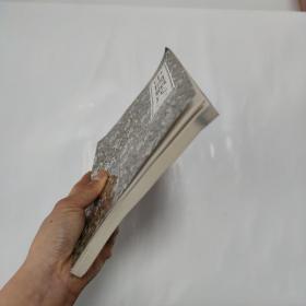 中国顾氏 第一集,