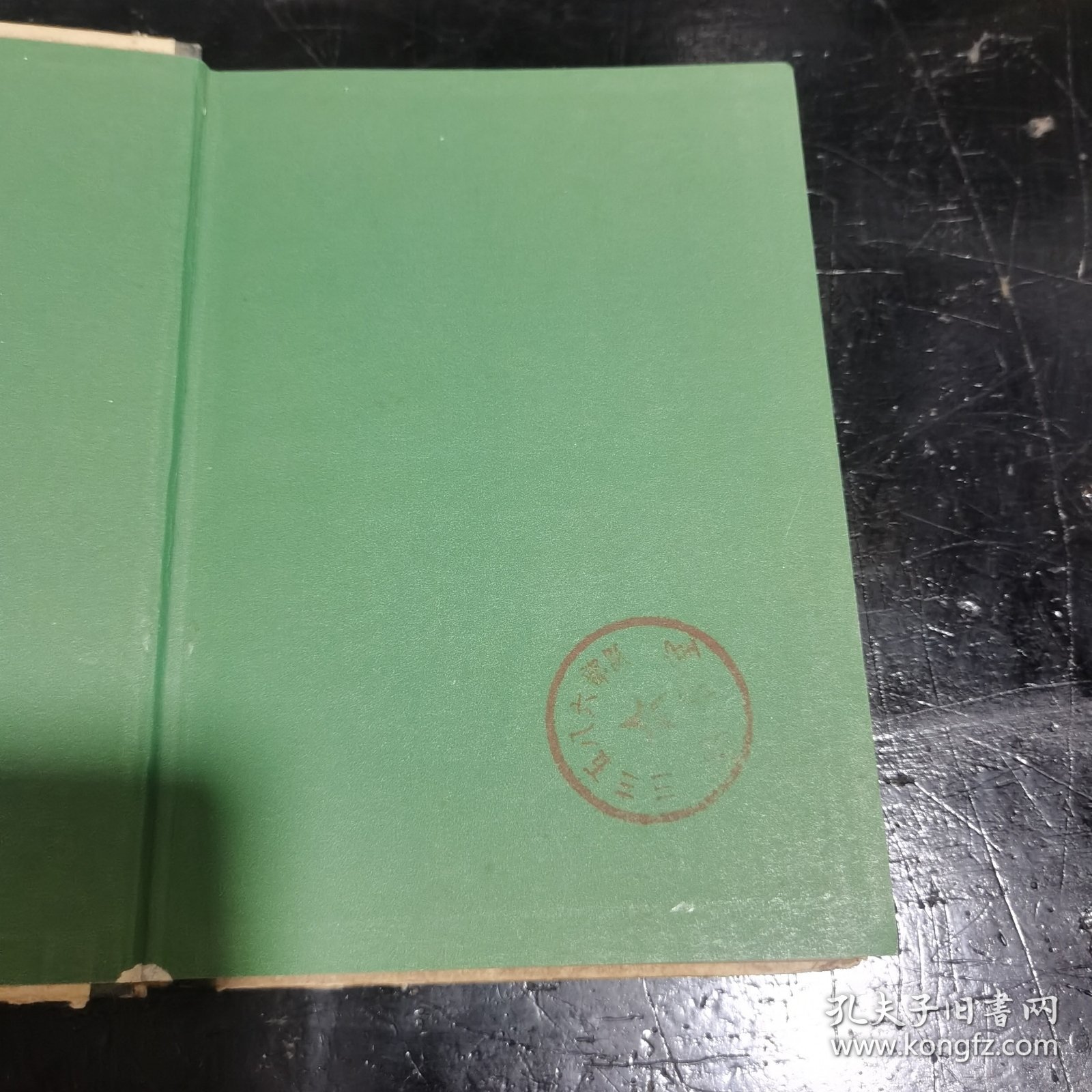 政治经济学辞典（上）