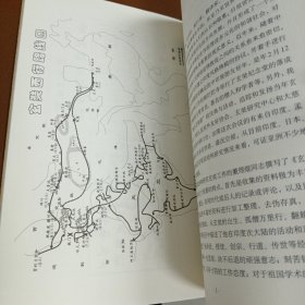 玄奘大师与玄奘故里