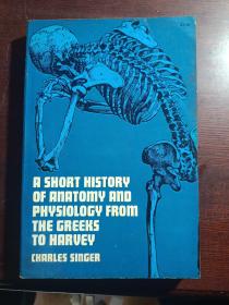 a story history of anatomy and physiology from the greeks to Harvey