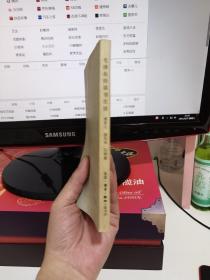 毛泽东的读书生活