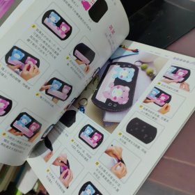小手工新玩意系列·不织布DIY丛书：炫丽包袋