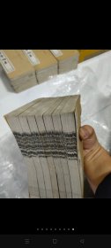 《策学备纂》，光绪14年上海点石斋白纸精印，一套46本全，长17.3cm，宽10cm，总高56厘米，清代光绪年间吴颖炎等学者编定的大型文献《经策通纂》中的一部类书.《经策通纂》由《经学辑要》和《策学备纂》两大部分组成.内容包罗万象，保真保老。