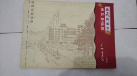 腾飞的邹平 美好的家园 王世香速写