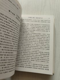 中国古典长篇小说四大名著：三国演义、红楼梦、水浒传、西游记（带函套4本合售）