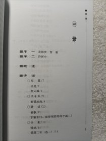 莆田文化丛书（6本合售）:妈祖文化、诗词散文、宗教信仰、莆仙戏曲、民俗风物、景观文物