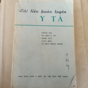 Tài liệu huấn luyện y tá 越南语