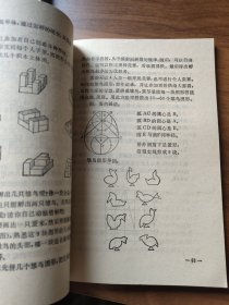 小学数学基础训练2000例+数学小百灵+小学数学自测