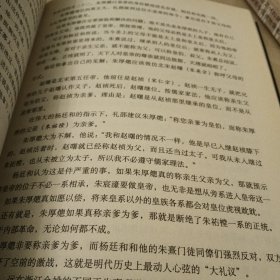 知行合一王阳明（1472-1529）