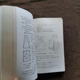 实用铆工读本——技术工人技能鉴定培训用书【250】