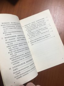 第二国际修正主义者和托洛茨基关于无产阶级政党的反动言论