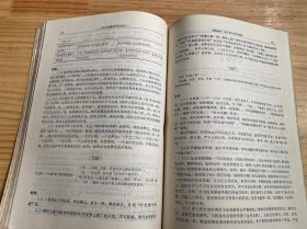 古典文学储存信息备览(作者杜明通签名本）.