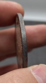 江南戊戌珍珠龙 银元