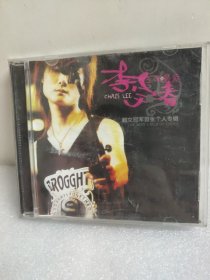 李宇春 CD 光盘