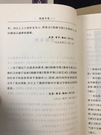 围城 / 人·兽·鬼