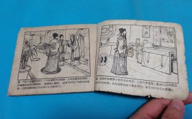 寇准罢宴