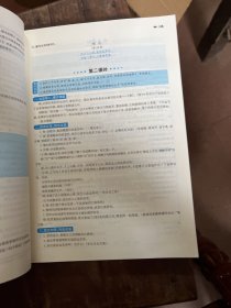 2023年春小学语文3年级(下)(RJ版)特级教案与课时作业新设计