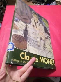 Claude Monet Paintings in Soviet Museums 克劳德·莫奈 苏联博物馆的画作(1986年英文原版画册，8开布面硬精装，铜版纸彩印，书衣破损好)
