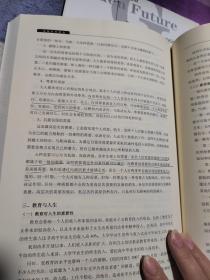 美国注册财务策划师RFP教材：保险及退休策划，高级财务策划，投资策划，基础财务策划、税务及遗产策划（ 5 本合售）