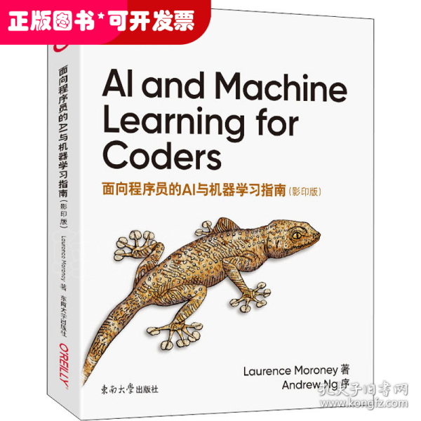 AI and machine learning for coders