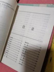 实用钢笔书法自学教材、唐诗宋词钢笔字帖、小学生字规范字钢笔楷书字帖、怎样写硬笔字、星录小楷字帖、全国首届美报杯钢笔书法大奖赛获奖作品丛书：青年硬笔书法、宋词一百首硬笔书法、钢笔字练习法、名人格言钢笔书法欣赏、庞中华钢笔字帖、历代楷书碑帖钢笔临写入门、谈钢笔字的书写、规范钢笔正楷字帖、明诗精粹、现代散文名篇钢笔字帖等23本合售（23本钢笔字帖合售）