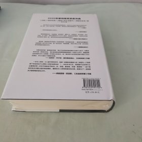 桑塔格传：人生与作品（2020年普利策奖获奖传记！桑塔格之子授权，868页、近100幅珍贵照片，关于桑塔格的定论之作！随书附赠精美明信片！）全新未拆封