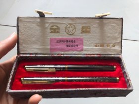 北京金星金笔厂出品 24kgp金星牌钢笔1盒2支（1支英雄儿女是24kgp 1支伟人笔）此为北京地铁总公司国庆四十周年纪念品