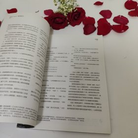 科幻世界2019年 第5. 6