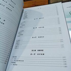 通向合格医生之路:实习指导手册