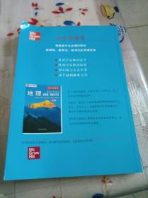 科学发现者   生物 生命的动力（下册）、地理 地质学、环境与宇宙（上册）