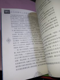 少儿科普名人名著书系8本合售（月光岛、神翼、珊瑚岛上的死光、科学发现纵横谈、失踪的哥哥、种瓜得瓜的秘密、菌儿自传、叶绿花红）