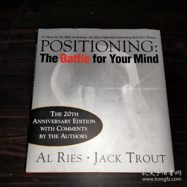 Positioning：The Battle for Your Mind, 20th Anniversary Edition