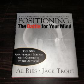 Positioning：The Battle for Your Mind, 20th Anniversary Edition