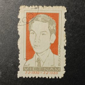 越南邮票，1985年越共领导人胡志明1930像1全