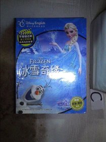 迪士尼双语经典电影故事：冰雪奇缘。，