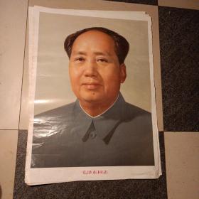 毛泽东同志标准像