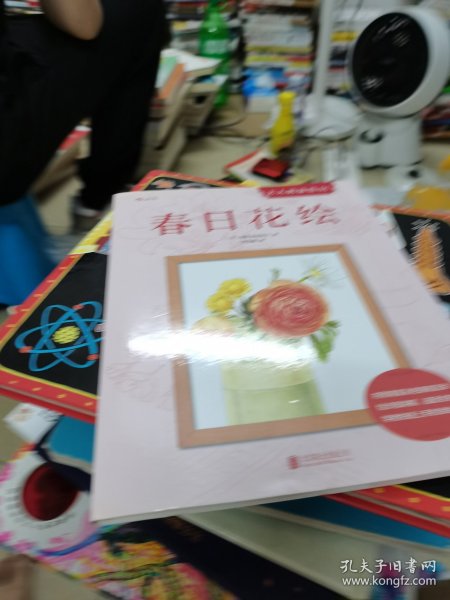 大人的涂绘01：春日花绘
