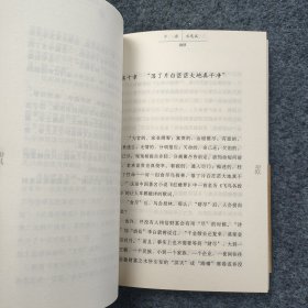 L10z9-36：著名作家 上海作协理事 伤痕文学代表人物—卢新华 2010年签名本一册 《财富如水》32开平装本2010年一版一印！.