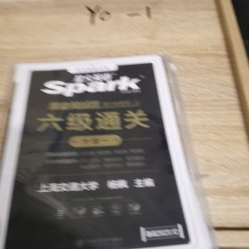 含12月新真题备考2023年6月星火英语六级真题试卷考试复习资料cet6级大学英语六级历年真题通关试卷词汇书单词本听力阅读理解翻译专项训练题