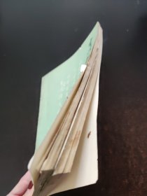 书法知识基础 上下